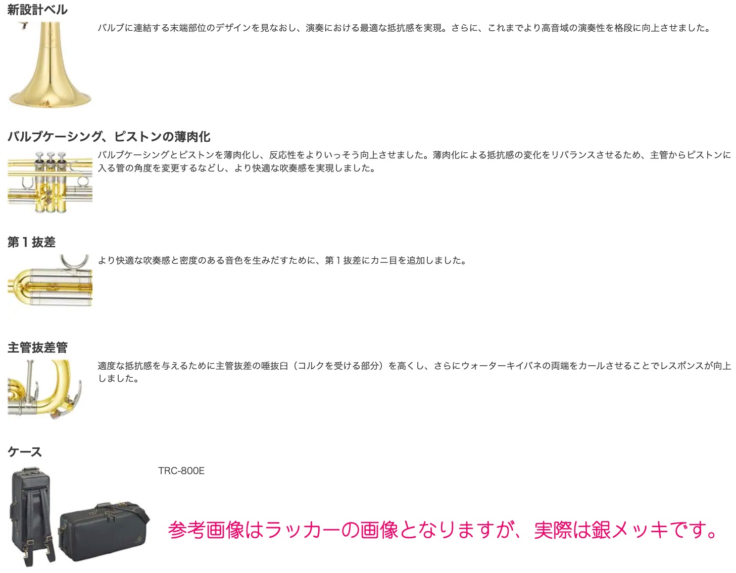 メーカー直送 YAMAHA ヤマハ YTR-8335GS トランペット 正規品 Xeno