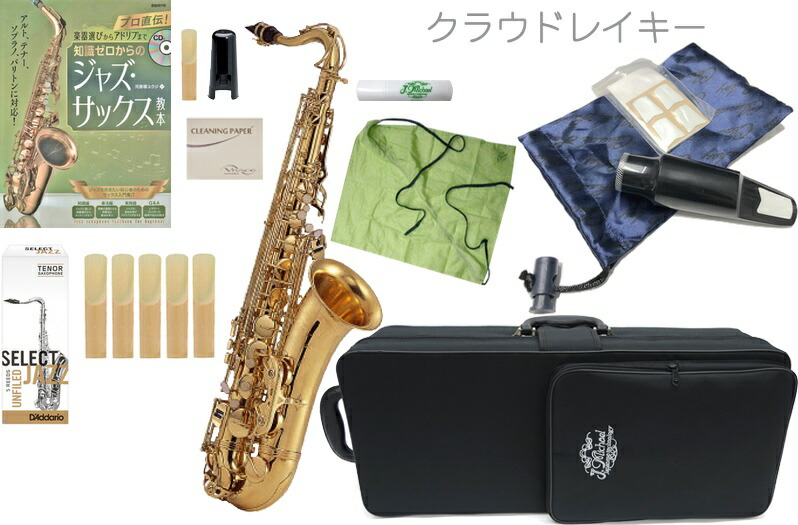 楽天市場】Kaerntner ケルントナー KTN-65 テナーサックス KTN65