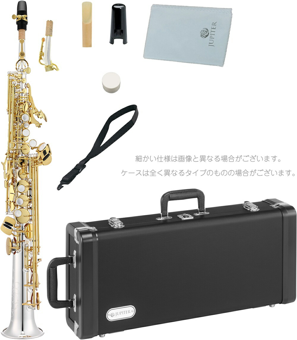 ジュピターjupiter サックス サックス｜JUPITER（ジュピター）Taiwan - 管楽器専門店ダク・DAC
