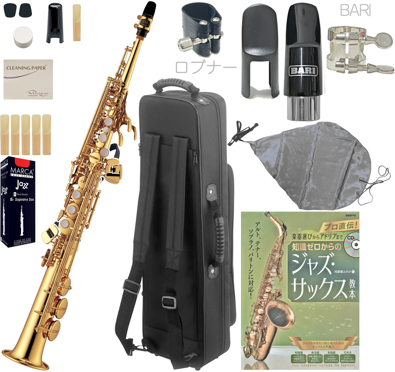 専門ショップ 新品 YAMAHA ソプラノサックス マウスピース リガチャー ヤマハ - 管楽器 - labelians.fr