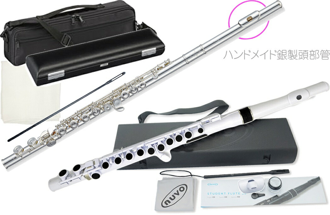 パールフルート ドルチェ プリモ リングキィ 418.jpg