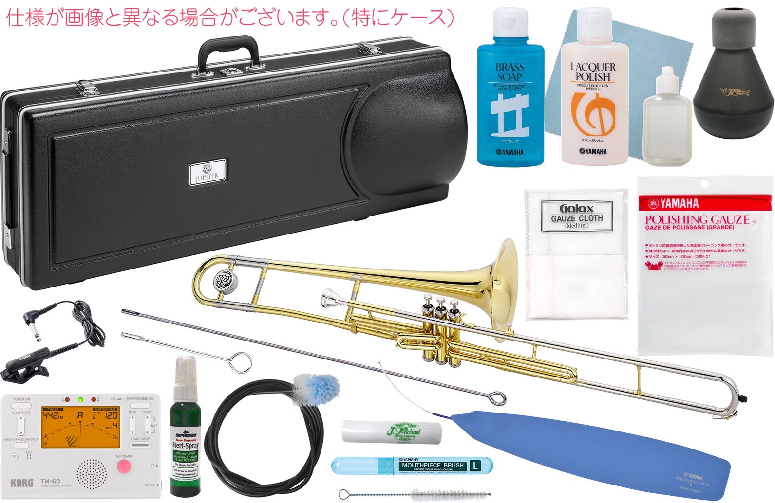 JUPITER ジュピター JTB700V トロンボーン shank A JTB-700V Trombones