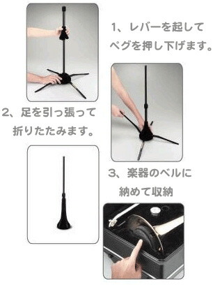 Hercules ハーキュレス Ds4b トロンボーンスタンド Slo3 滑走油類 凝固 テナー テナー乗りあい トラベライト スタンド Travlite Trombone Stand 北海道 沖縄 離島不可 Cjprimarycares Com