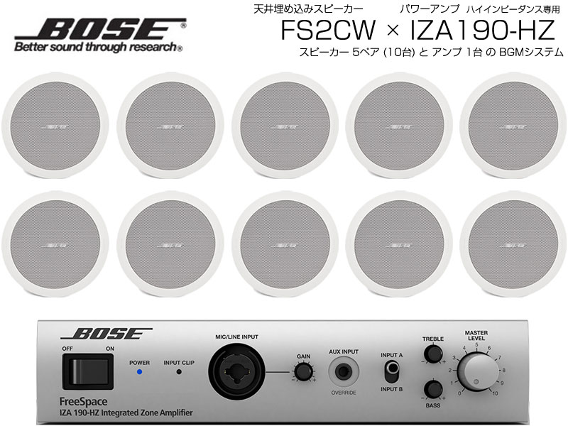 楽天市場】MASSIVE ( マッシブ ) CL-523-II W/ホワイト 天井埋込 Highセット( MA-M15A ) ◇ パワーアンプ と天井スピーカー  4台のセット【(CL-523-2 (W) x4 +MA-M15Ax1)】 : ワタナベ楽器 楽天ＳＨＯＰ