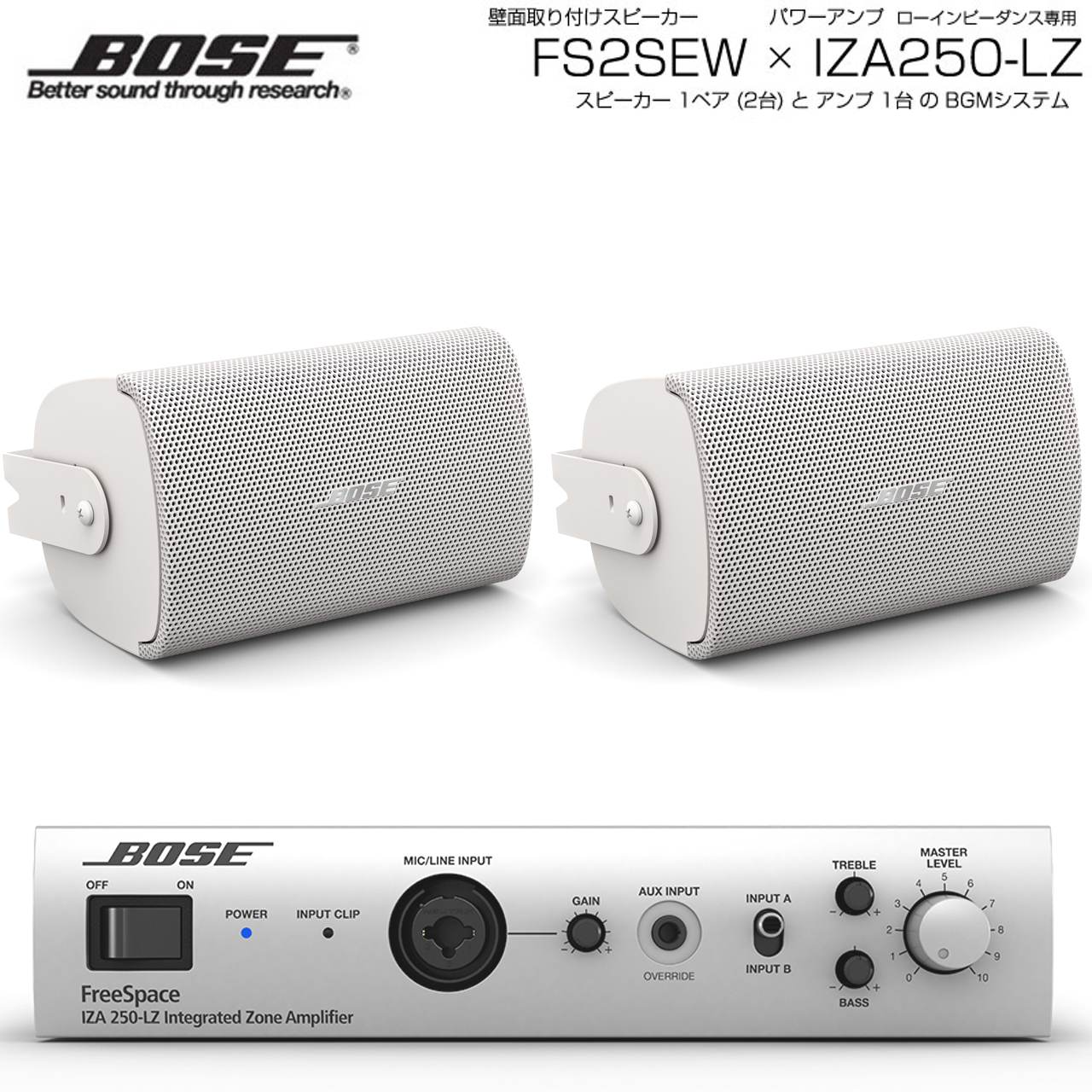 楽天市場】BOSE ボーズ FS4SEB ( ペア / 2本入 ) 露出型スピーカー 新仕様 黒 ブラック FS series  FS4【11月15日時点、在庫あり 】 : ワタナベ楽器 楽天ＳＨＯＰ