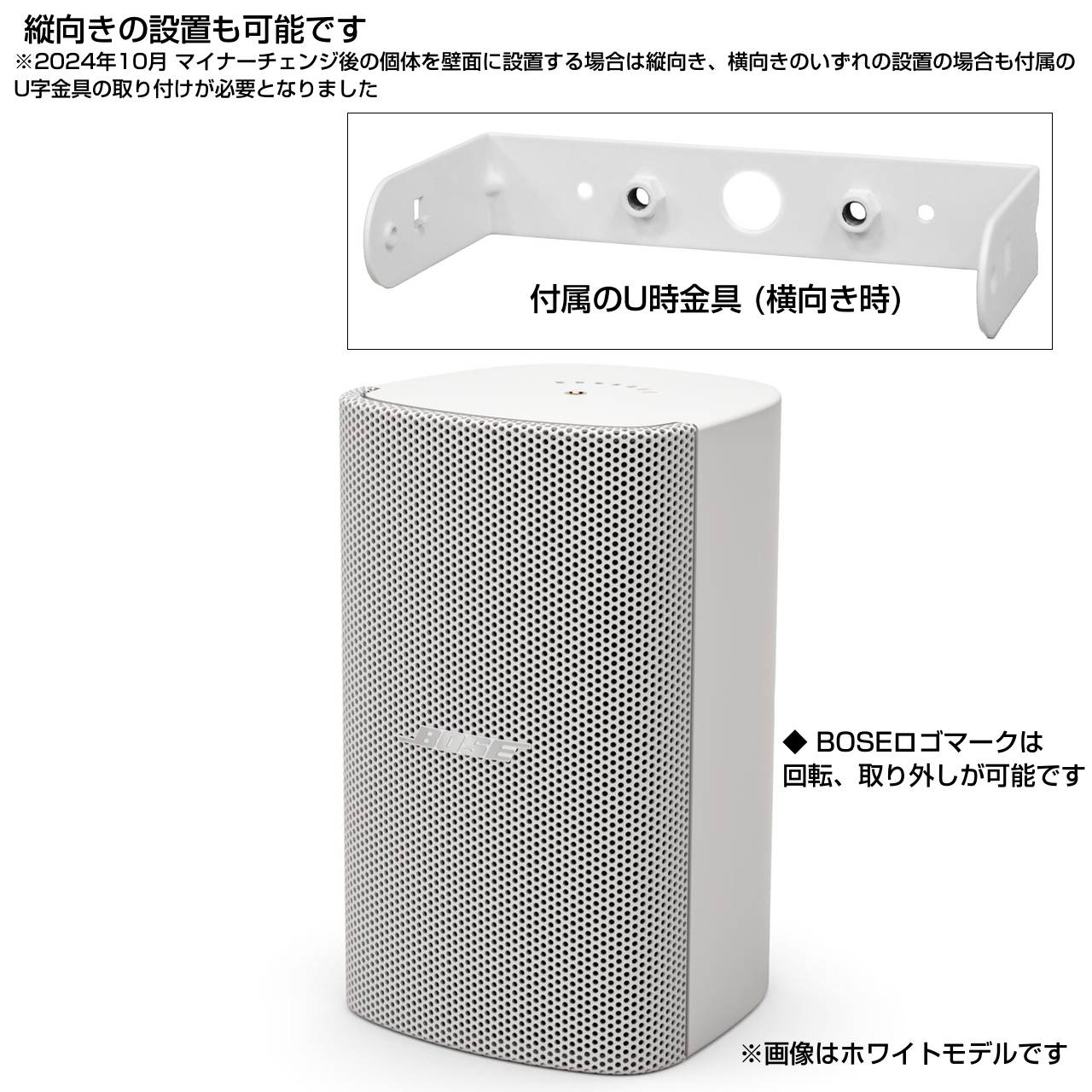 Bose Iza250lz V2 1台と Fs2seb 壁面取り付け 2ペア Iza250 Lz 4本 のセット For 設備 ショールーム 店舗 商業施設 スピーカー 等 Bose ボーズ Fs2seb 2ペア 4台 壁面取り付け ローインピ Bgmセット Iza250 Lz V2 Fs2seb X2 Iza250 Lzv2 X1 ワタナベ