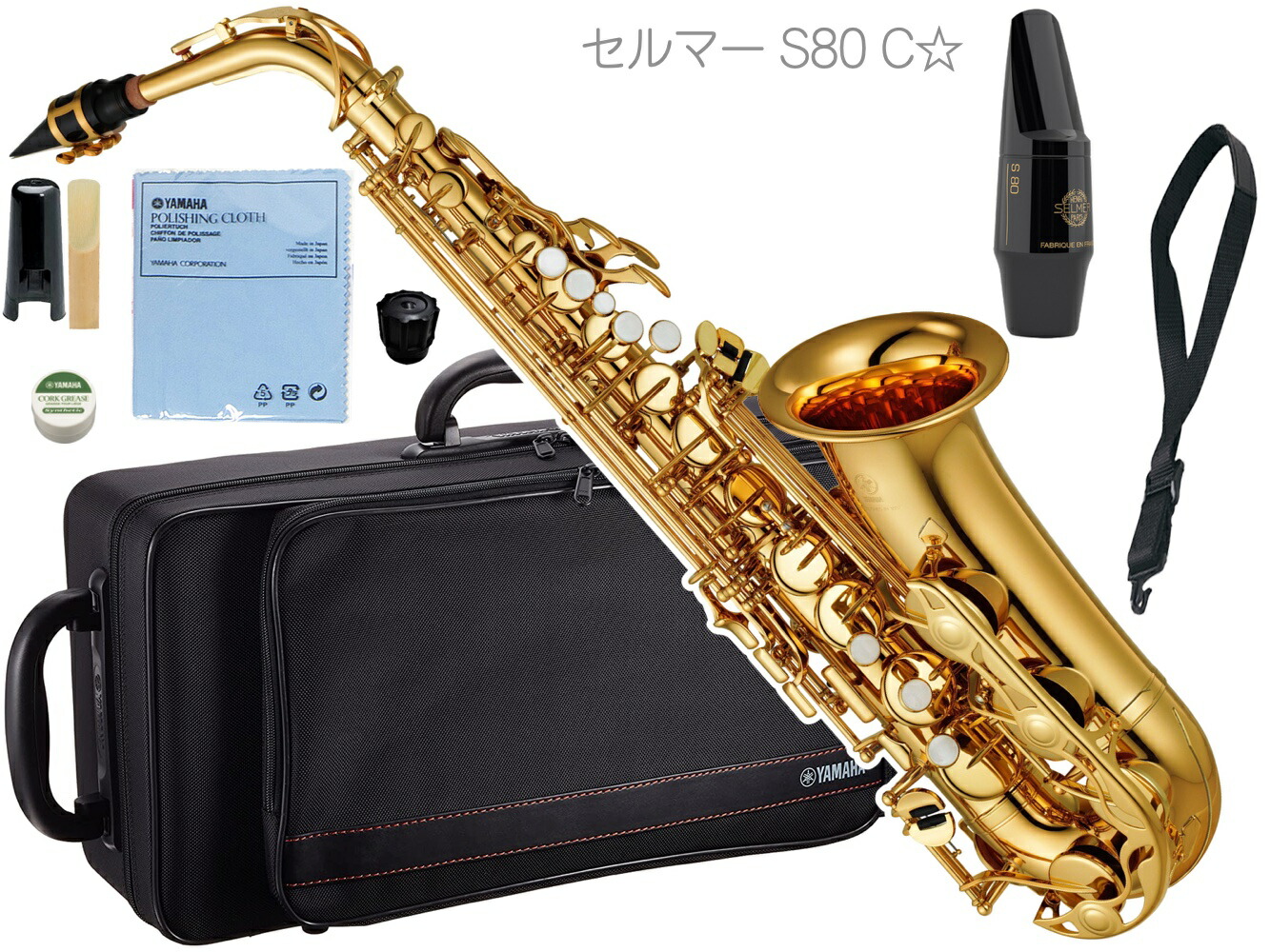 一部予約 サックス 離島不可 沖縄 H 北海道 セット S80 セルマーマウスピース 本体 Gold Saxophone Alto E 管楽器 正規品 アルトサックス Yas 280 ヤマハ Yamaha Comprasocial Com Br