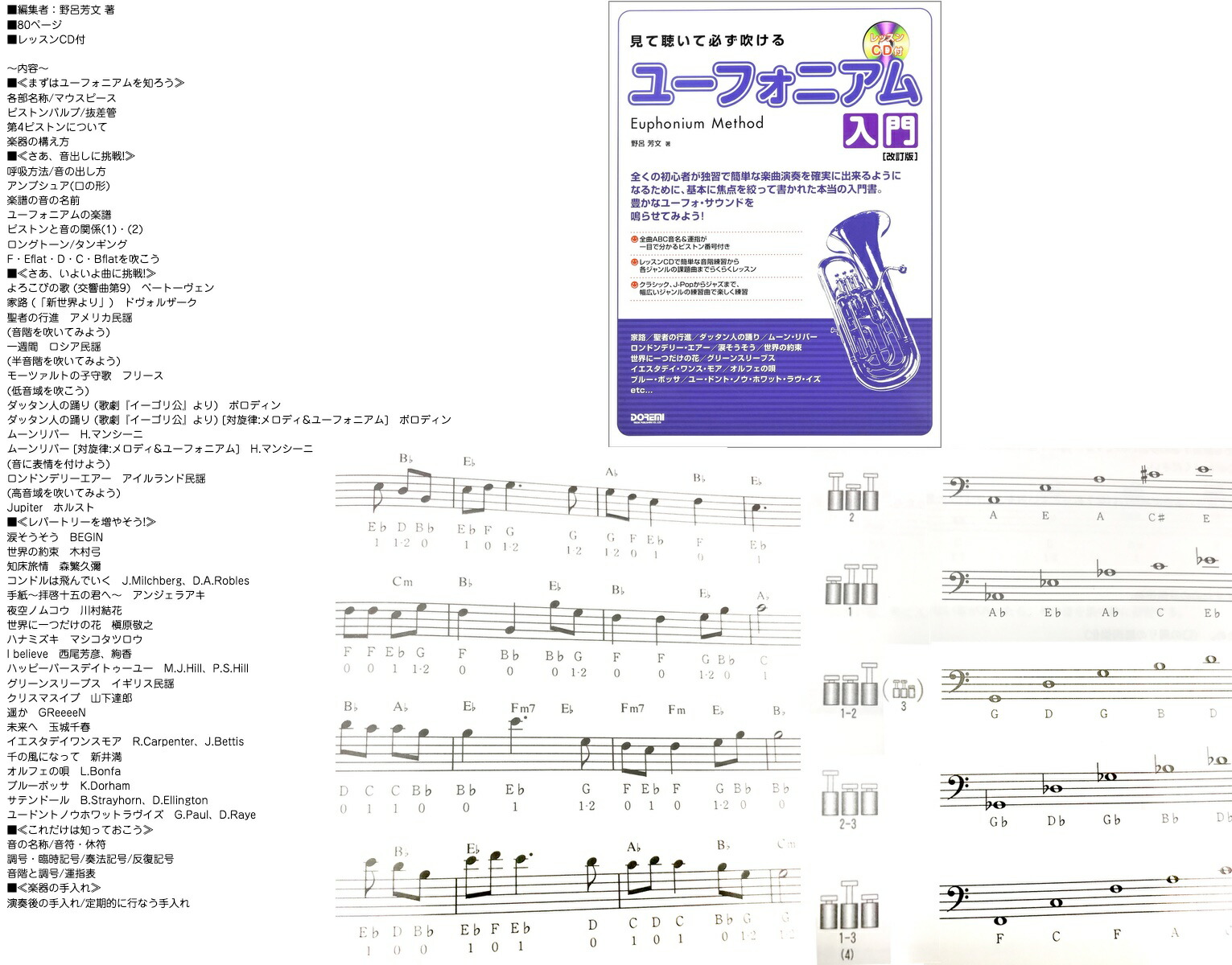 J Michael Jマイケル Eu 1700s ユーフォニアム 新品 銀鼠色メッキ 4ピストン B Euphonium Eu1700s Bach ヤマハ 口付き 揃え D 北海道 沖縄 離島 不可 Arsn Sn