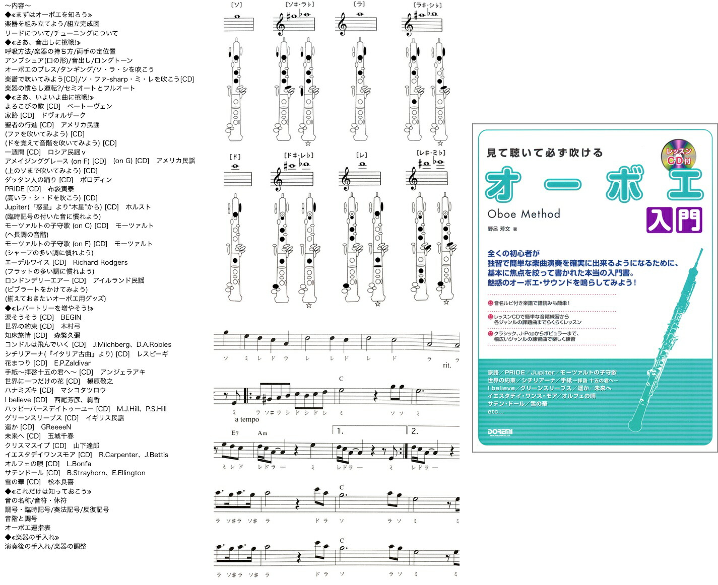 Yamaha ヤマハ Yob 431 オーボエ 木製 正規品 グラナディラ 日本製 管楽器 セミオート Oboe Semi Automatic Ccシャイニー リード セット B Ocrmglobal Com