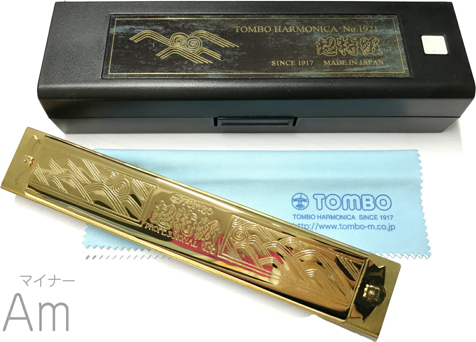 TOMBO ハーモニカA.C.D.E. F.G調 プレミアム 21穴 tones TOMBO No.3521 プレミアム21 F調 21穴 複音ハーモニカ トンボ | 島村