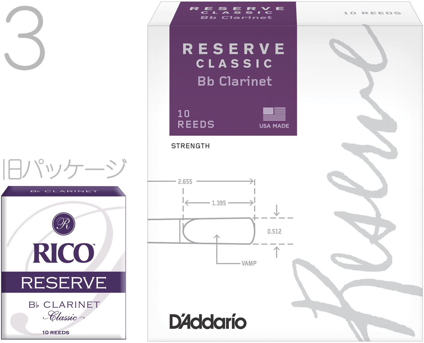 6周年記念イベントが D'Addario Woodwinds ダダリオ ウッドウィンズ