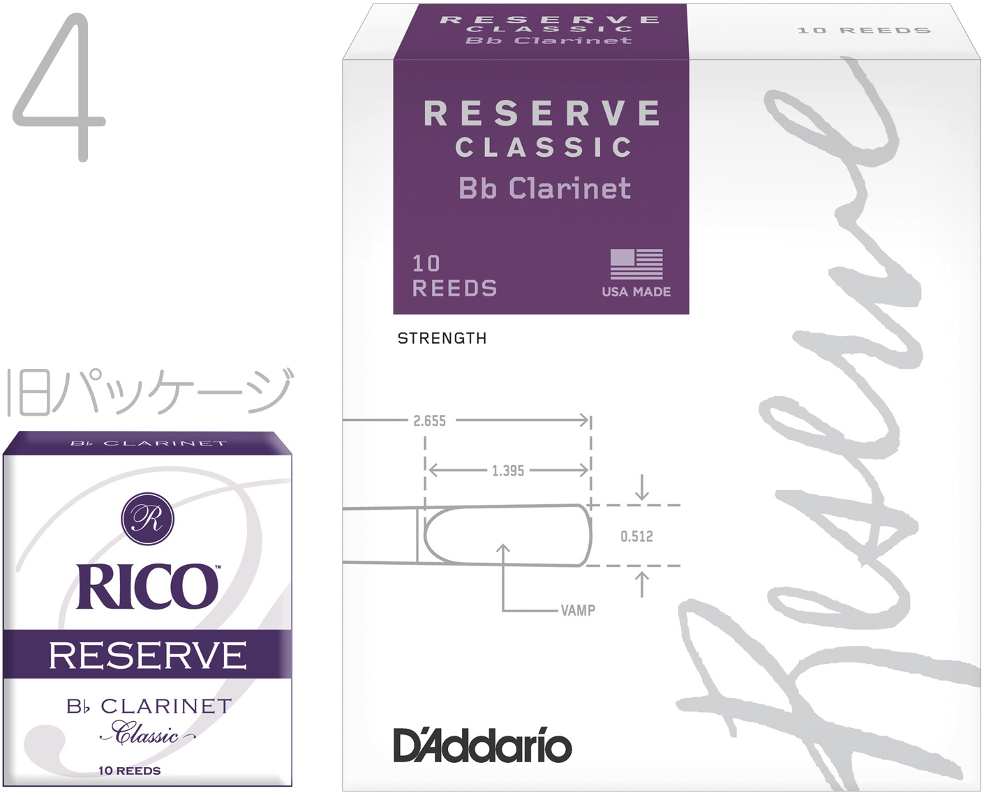 【楽天市場】【メール便出荷品】 D'Addario Woodwinds ( ダダリオ