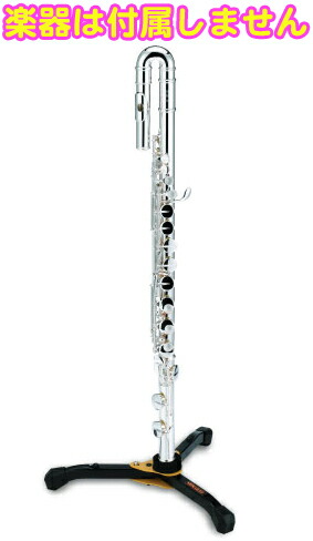 Hercules ( ハーキュレス ) フルート ピッコロ アルトフルート 3本立て スタンド DS562BB 追加 アダプター DS602B DS504B Alto Flute piccolo Stands 北海道 沖縄 離島不可