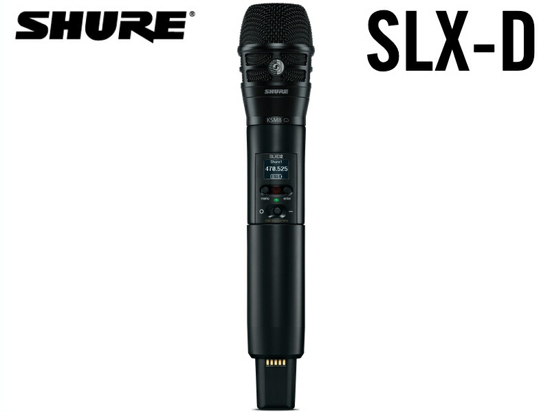 楽天市場】SHURE シュア SLXD2/B87A【SLXD2/B87A=-JB