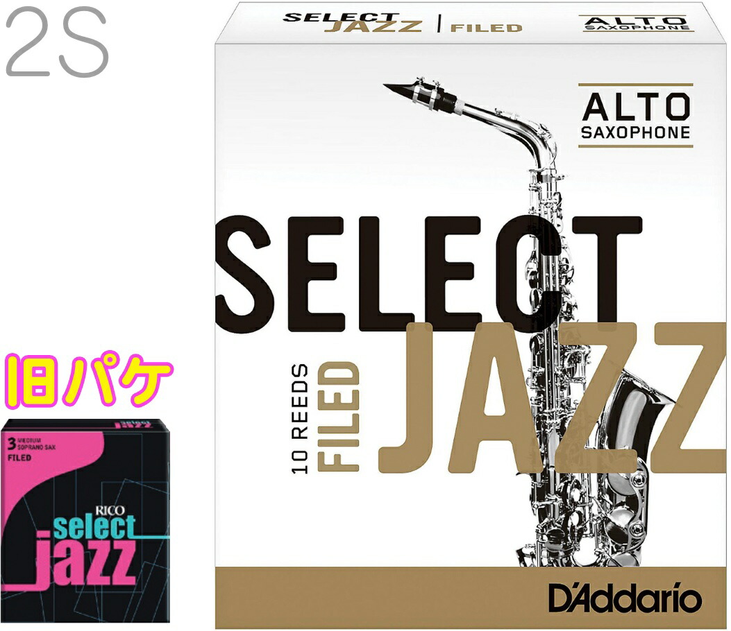 売れ筋介護用品も！ D'Addario Woodwinds ダダリオ ウッドウィンズ RRS05TSX3M セレクトジャズ UF テナーサックス用  リード 1箱 5枚入り セット LRICJZSUTS3M アンファイルドカット 3M ミディアム select jazz  compiler.plasu.edu.ng