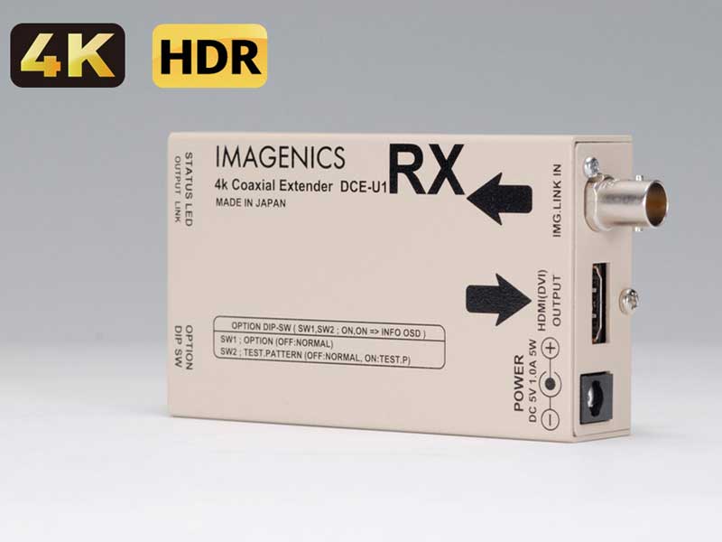 楽天市場】IMAGENICS イメージニクス US-41ARS ◇ 映像を