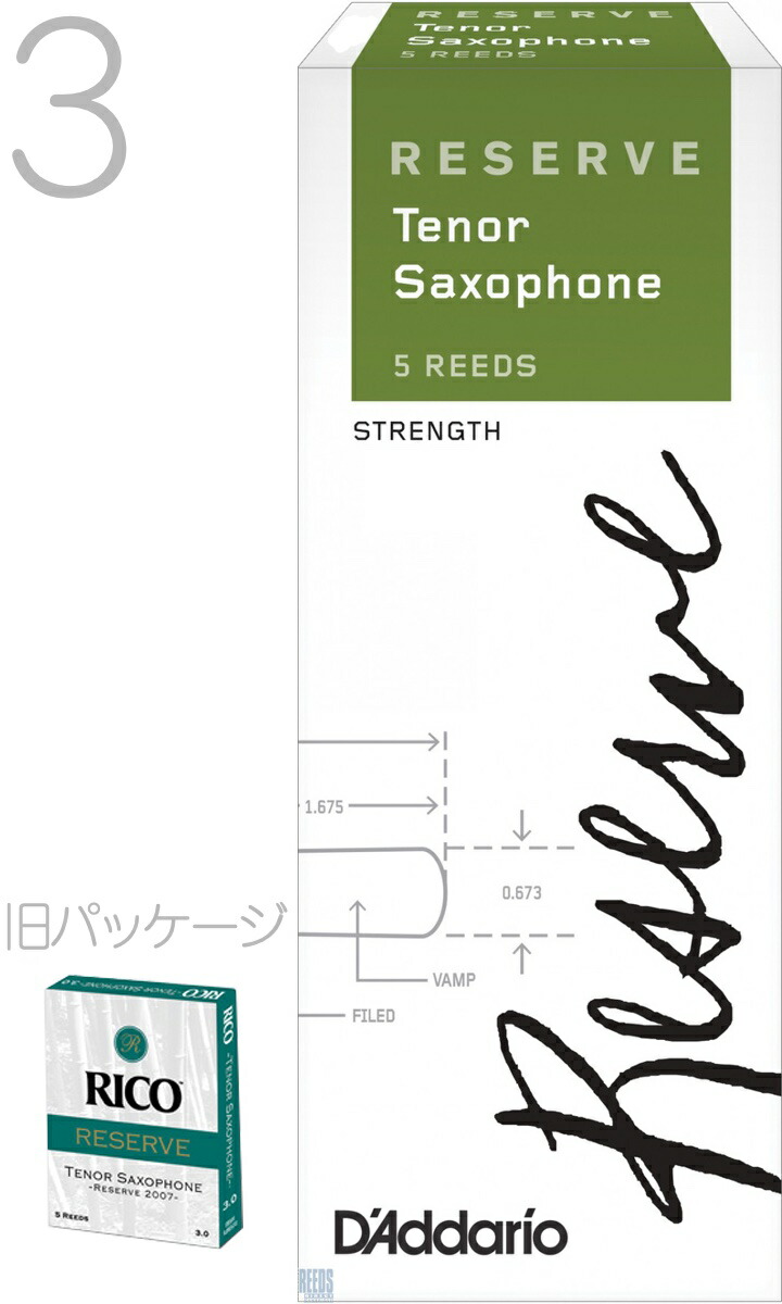 D'Addario Woodwinds DIR10305 レゼルヴ ソプラノサクソフォン用 3 最高級リード 【お気にいる】