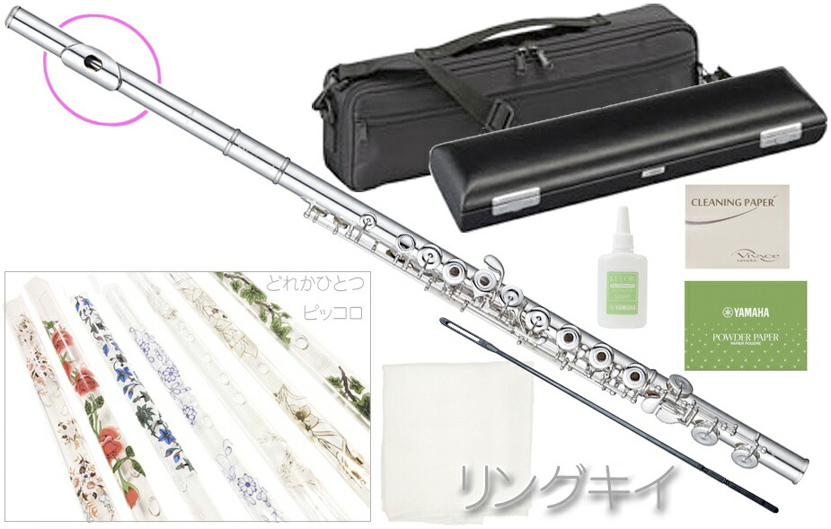 在庫僅少 次回入荷未定 Pearl Pearl フルート フルート Cantabile フルート Semi Handmade F Cd925 E カバードキィ オフセットモデル パール 4549312042651 送料無料 Smtb U 山野楽器ピアノ館
