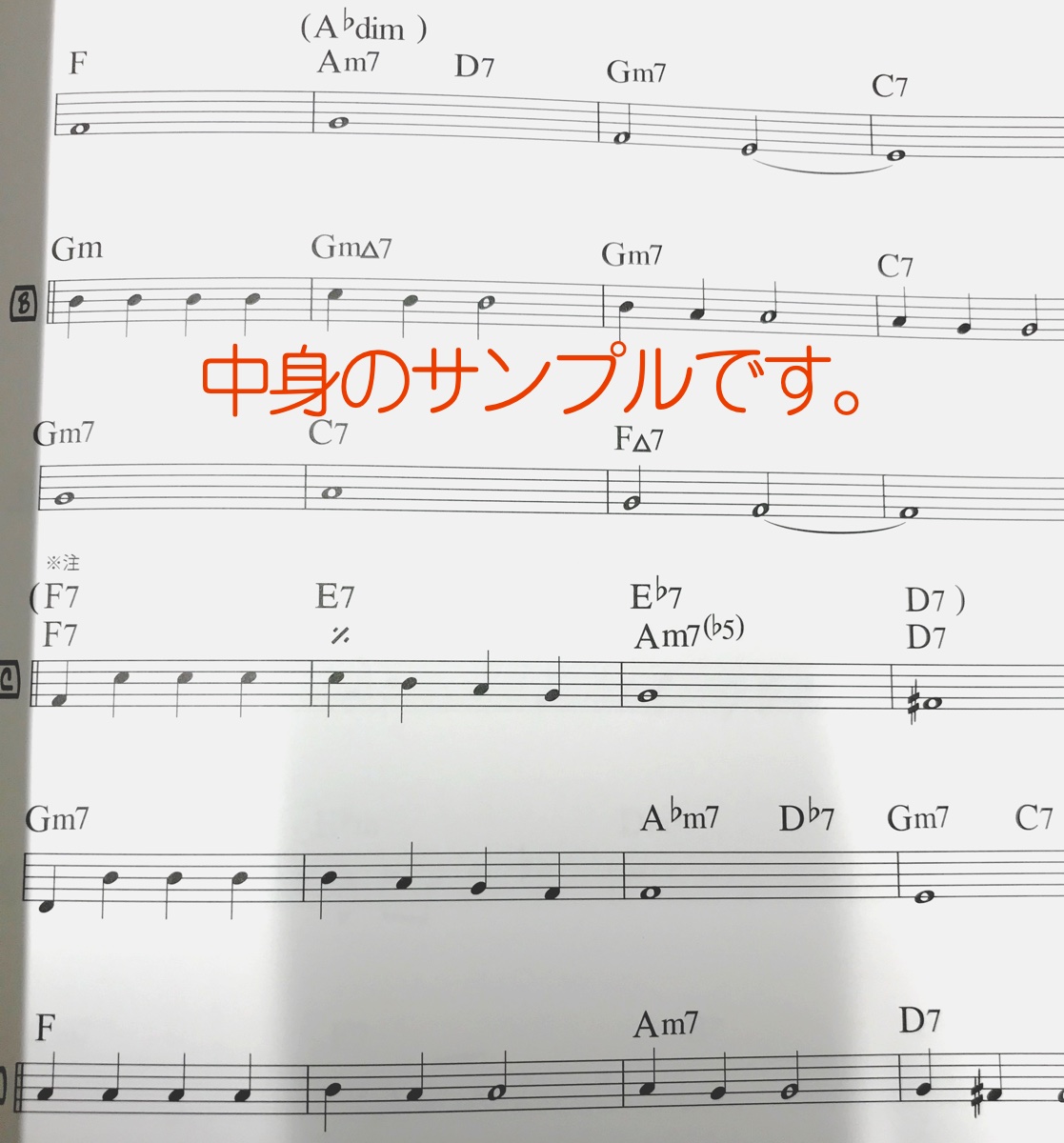 楽天市場 Rittor Music リットーミュージック ジャズ スタンダード バイブル セッションに役立つ不朽の227曲 マイナスワン入り Cd付き Jazz Standard Bible Session ワタナベ楽器 楽天ｓｈｏｐ