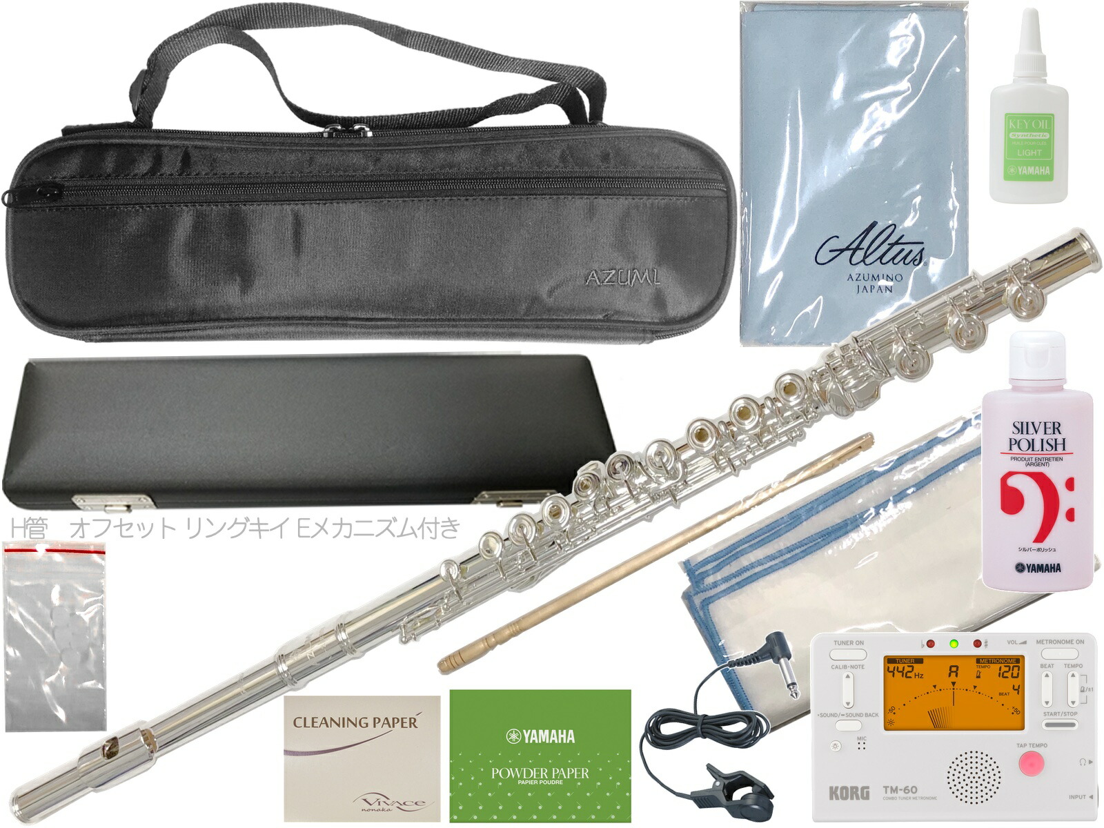 フルート Amazon | 2SP Silver Plated Flute Outfit フルート Gemeinhardt