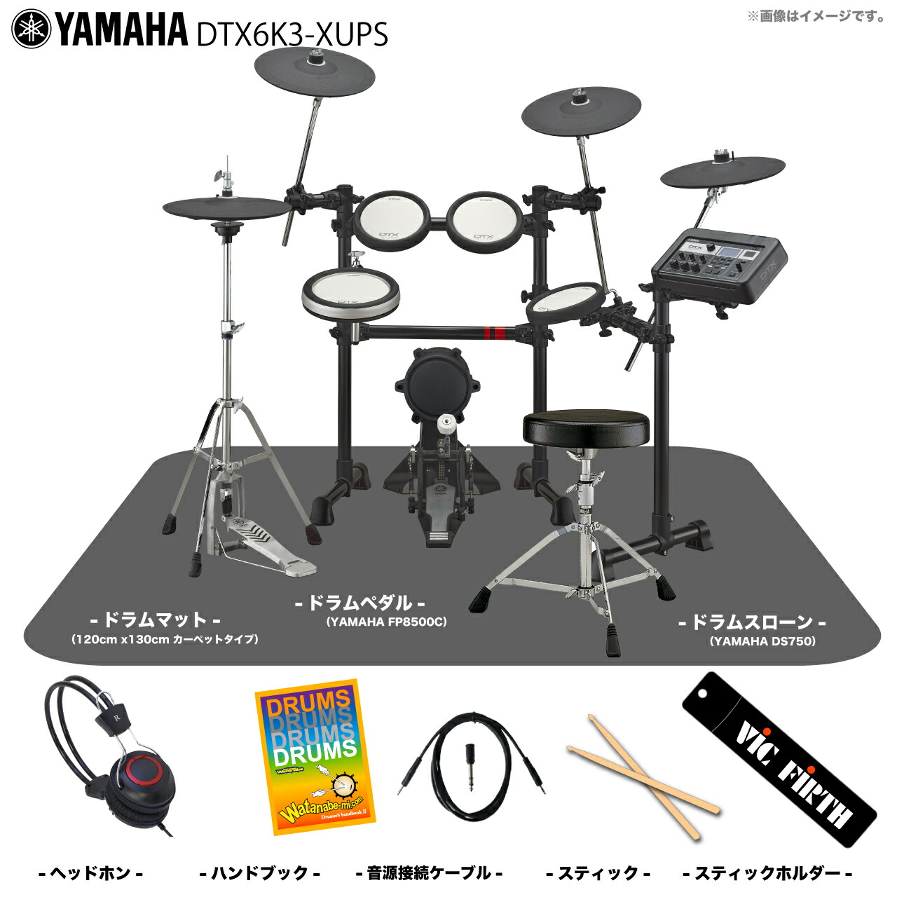 YAMAHA DTXPLORER ヤマハ　電子ドラム YAMAHA DTXPLORER ヤマハ 電子ドラム