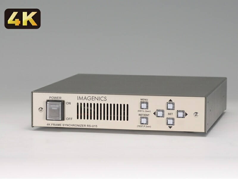 IMAGENICS RGB-DVI フレームシンクロナイザー RS-1530A e-TREND｜イメージニクス RS-1530A [アナログRGB/DVIフレーム