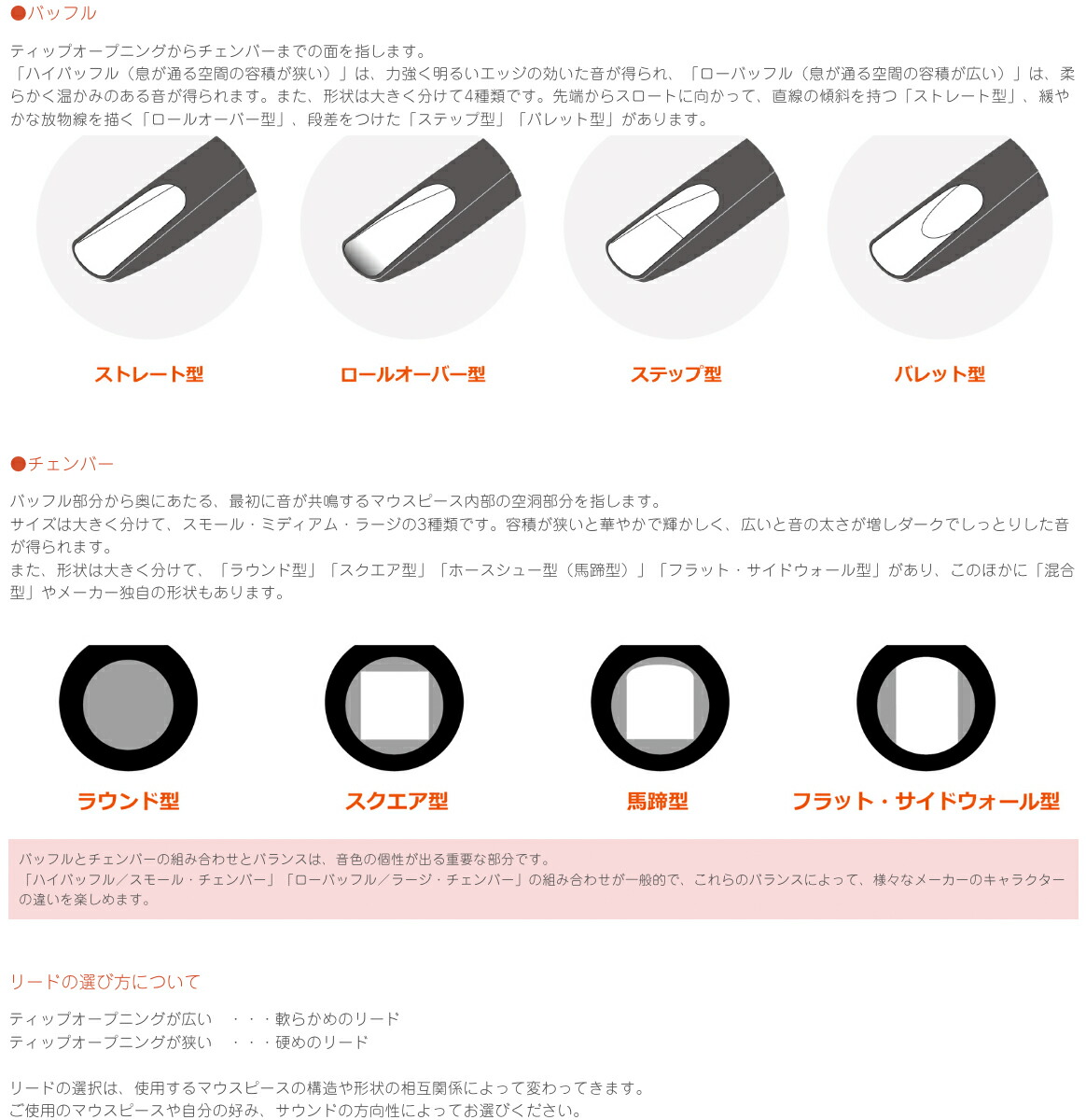 New York 楽天shopテナーサックスマウスピース マウスピース テナーサックス Nyメタル Metal ワタナベ楽器 Otto 4 Mouthpieces Tone オットーリンク York Tenor Master Bell メタル ニューヨーク Metal 4スター Saxophone Metal Link Super Ny New York 楽天shopテナーサックスマウスピース マウスピース テナーサックス Nyメタル Metal ワタナベ楽器 Otto 4 Mouthpieces Tone オットーリンク York Tenor Master Bell メタル ニューヨーク Metal 4スター Saxophone Metal Link Super Ny