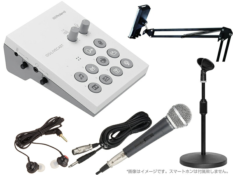 Roland ( ローランド ) GO:LIVECAST おしゃべり配信セット 2 スマートフォン用ライブ配信ツール IOS