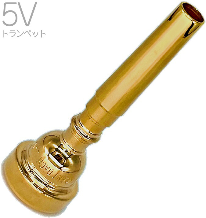 楽天市場】YAMAHA ヤマハ TR-EM1-MK2 トランペット マウスピース 楽天市場】YAMAHA ヤマハ TR-EM1-MK2 トランペット マウスピース