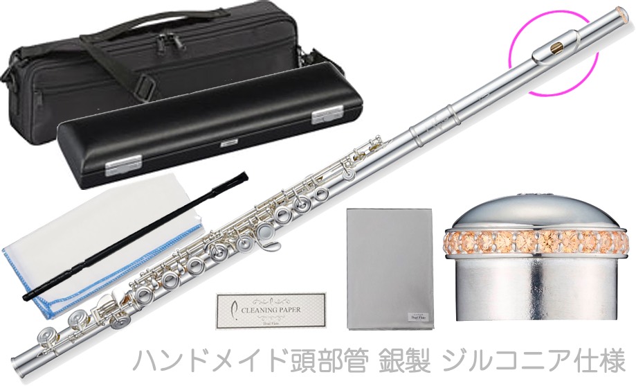 Pearl flute primo +ハードケース +掃除セット Pearl flute primo +ハードケース +掃除セット 楽器・機材