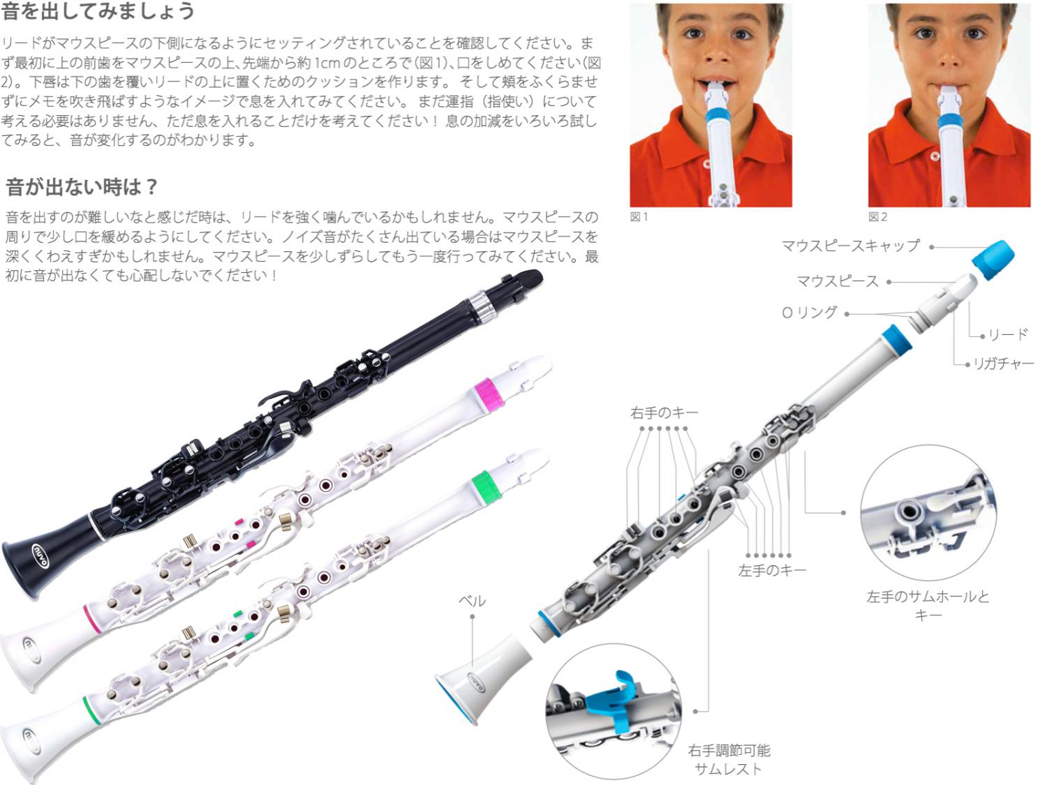 人気ブランドの Nuvo ヌーボ ジブリ チャレンジ セット N1clpk クラリネオ ピンク プラスチック クラリネット Clarineo Plastic Pink スタジオジブリ 楽譜 北海道 沖縄 離島不可 Fucoa Cl