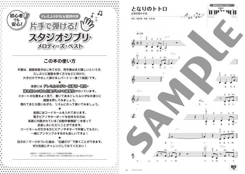 Nuvo Nuvo ヌーボ ジブリ クラリネット チャレンジ セット Ncpkjp 沖縄 クラリネオ ピンク プラスチック クラリネット Clarineo Plastic Pink スタジオジブリ 楽譜 北海道 沖縄 離島不可 ワタナベ楽器 楽天ｓｈｏｐe クラリネットリード ヌーヴォー 防水 3オクターブ