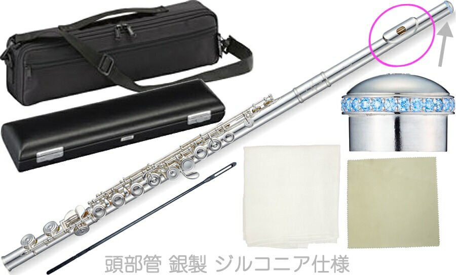 パール フルート オリジナル ヘッドクラウン ミントグリーン 未使用 劣化あり パール フルート オリジナル ヘッドクラウン ミントグリーン 未
