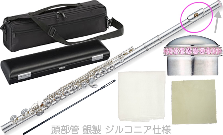 フルート 後払い手数料無料 Pearl 離島不可 沖縄 G 北海道 セット Flute Dolce カバード ドルチェ 銀製 頭部管 ピンク ジルコニア ヘッドクラウン フルート Pf 665e パールフルート Flute Galvapno Com Ua