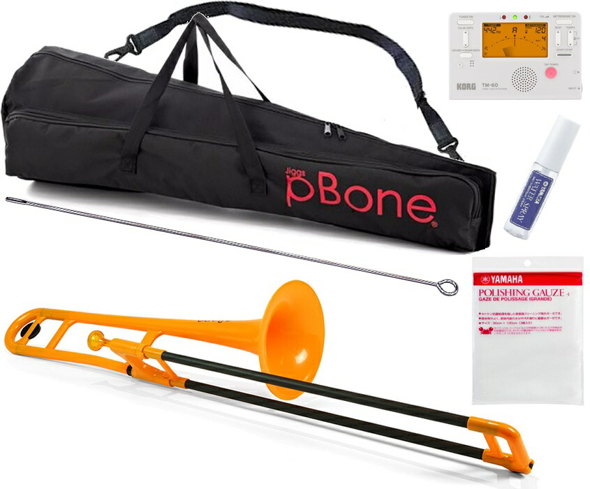 pBone トロンボーン 紫 p-Bone（ピー・ボーン） Bbテナートロンボーン - 管楽器Pro