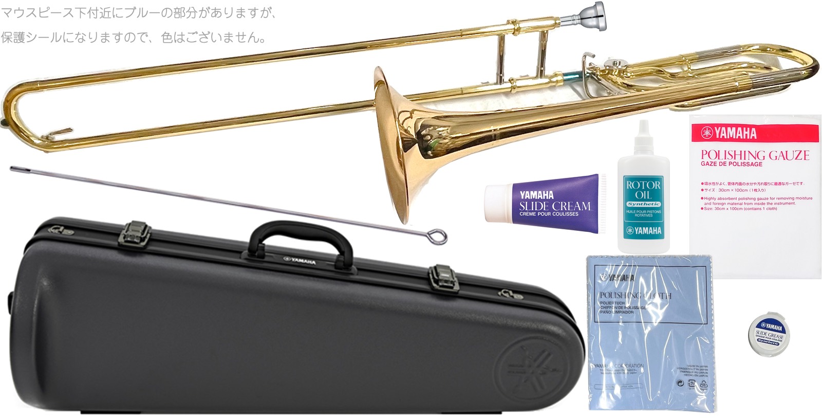 楽天市場】YAMAHA ヤマハ YSL-456G テナーバストロンボーン ゴールドブラス デュアルボア トロンボーン B♭/F Tenor Bass  Trombones セット B 北海道 沖縄 離島不可 : ワタナベ楽器 楽天ＳＨＯＰ