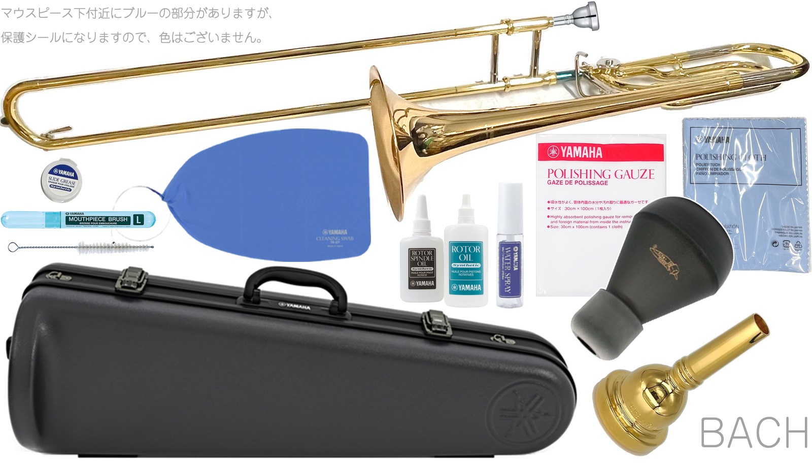 楽天市場 Yamaha ヤマハ Ysl 456g テナーバストロンボーン ゴールドブラス B F管 デュアルボア トロンボーン 日本製 Tenor Bass Trombones セット C 北海道 沖縄 離島不可 ワタナベ楽器 楽天ｓｈｏｐ