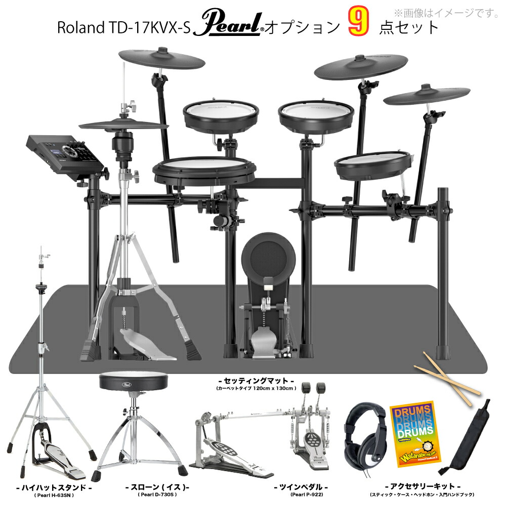 V-Drums VH-14D ハイハット パッド ローランド Roland smcint.com