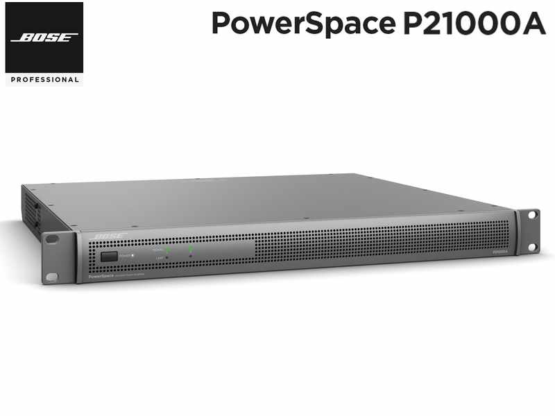 BOSE ボーズ P21000A ◆ パワーアンプ 1000W × 2ch 、2000W × 1ch 商業空間 設備用途向け PowerSpace シリーズ 【P-21000A】【4月2日時点、少数在庫あり △ 】 ［ PowerSpace シリーズ ］