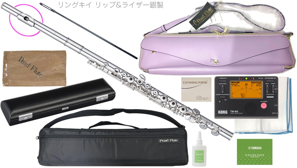 ♦極美品♦彫刻入り限定品♦Pearlフルート PF−525♦リップ・ライザー銀製 Pearl Flute パールフルート PF-525E-ESS2 フルート ブリランテ