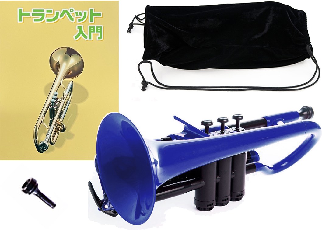 楽天市場】pInstruments pCornet (ピー・コルネット) プラスチック製B