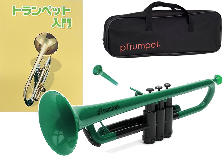 楽天市場】PINSTRUMENTS pTrumpet イエロー プラスチック トランペット