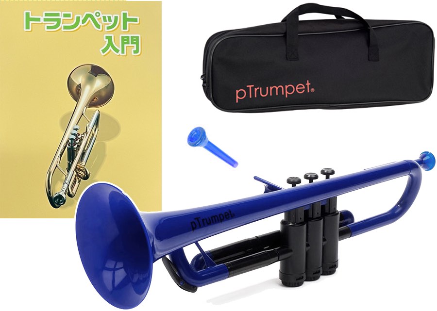 楽天市場】PINSTRUMENTS PTRUMPET1B ブルー Pトランペット