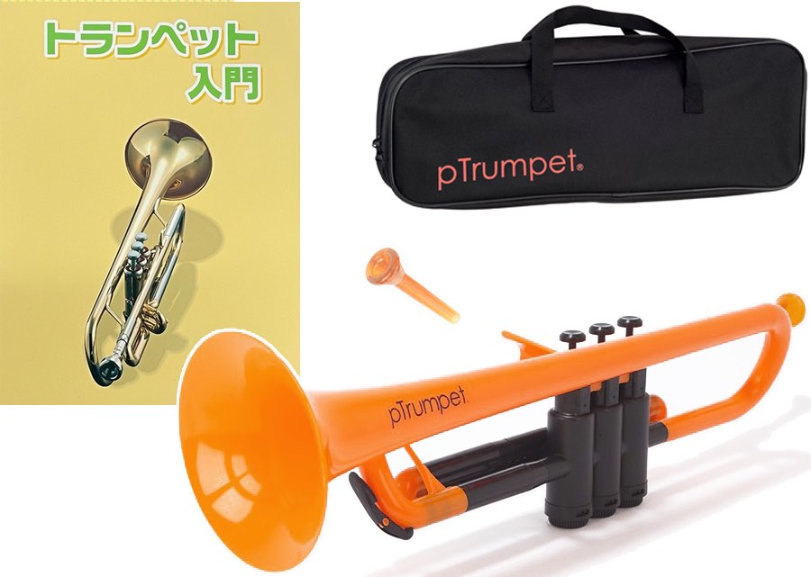 楽天市場】PINSTRUMENTS pTrumpet イエロー プラスチック トランペット