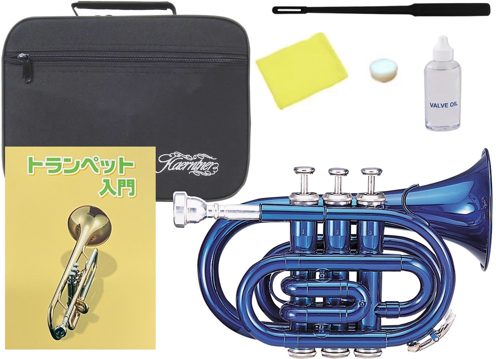 楽天市場】Kaerntner ケルントナー KTR-33P MRD ポケットトランペット