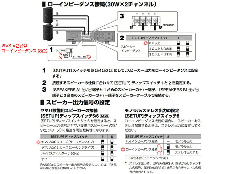 Yamaha ヤマハ Vs6w ホワイト 1ペア 屋内 野外bgmセット Ma30a Vs6wx1ペア Ma30ax1 Vs Series Rockridgefamilymed Com