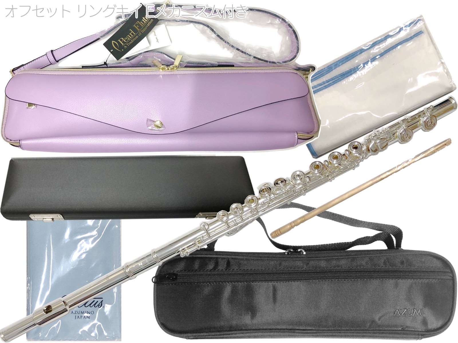 楽天市場】AZUMI あずみ AZ-Z1E フルート リッププレート 銀製 銀