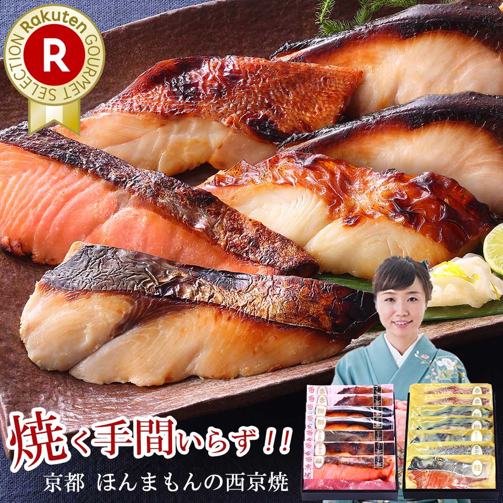 楽天市場】【2025/11/1〜2026/3/31お届け】 早割 お歳暮 2025 北海道産