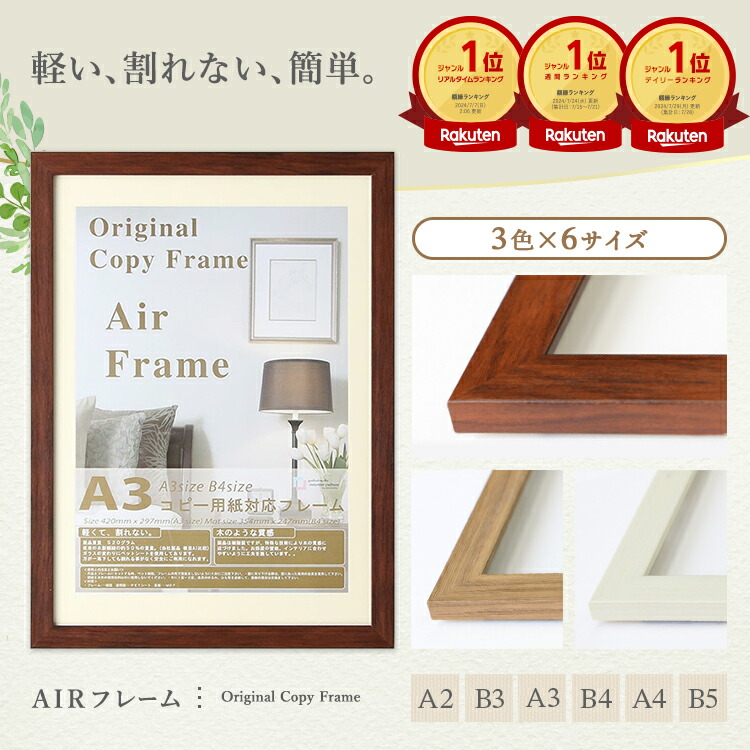 楽天市場】アルミフレーム E型 7mm シルバー色【A2サイズ 420×594mm