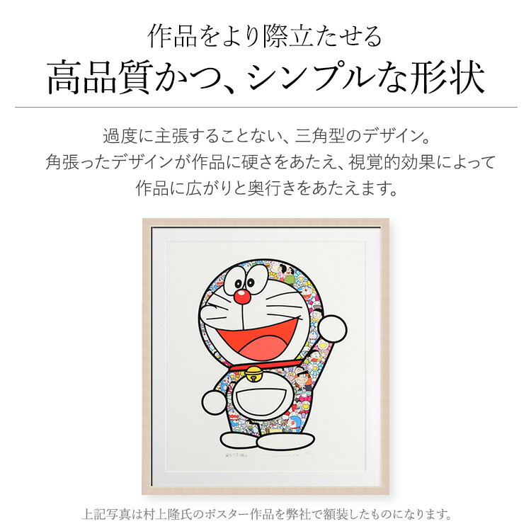 【SALE/97%OFF】 木製額縁 桜三角 60角 木製 額縁 UVカットアクリル UV UVカット アクリル シンプル ポスター おしゃれ タカハシ 白 黒 木目 ゴールド シルバー 縦長 横長 正方 a1 a2 a3 a4 B1 B2 B3 B4 B5 色紙 色紙サイズ 長方形 20角 20 25角 30角 35角 40角 45角 50角 55角 theblur.org 木製額縁 桜三角 全紙 55角 ポスター 30角 25角 B2 a2 タカハシ 木目 色紙 a3 50角 UVカット B4 20 長方形 B5 45角 黒 縦長 アクリル 40角 B1 シンプル 横長 ゴールド 35角 おしゃれ a1 20角 60角 B3 白 a4 シルバー 正方 UV UVカットアクリル 額縁 木製 色紙サイズ